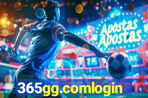 365gg.comlogin