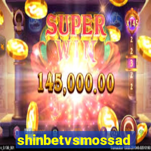 shinbetvsmossad